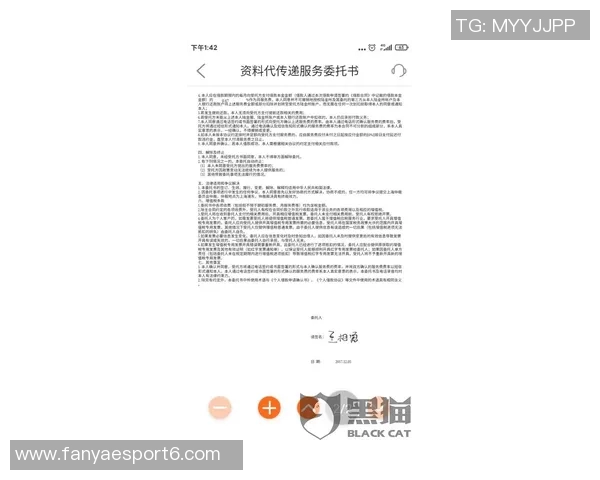 英媒曝佩雷茨租借合同无终止条款拜仁外租南安普顿遭遇困难