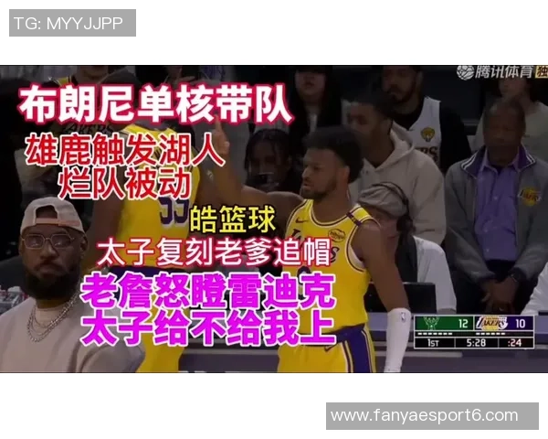 NBA杯历史战绩揭秘雄鹿强势领跑湖人紧随其后奇才惨遭垫底 NBA杯历史战绩揭秘雄鹿强势领跑湖人紧随其后奇才惨遭垫底