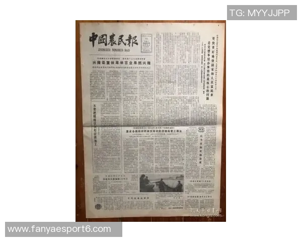 日本足协主席宣布明年三月赴欧洲拉练备战计划即将公布