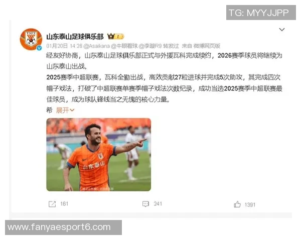 中超第24轮最佳球员候选名单揭晓瓦科刘若钒哈达斯钟义浩茹子楠争夺荣誉